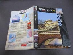 日本 知性之旅系列【瑪莉的二手書店】 歷史價格詳細信息