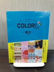 {雅舍二手書店} 龍騎兵的防禦工事 4冊 I 著 I 尖端出版 歷史價格詳細信息