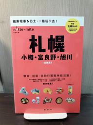 出走，搭車去柏林 ：在路上的頹廢壯遊，給自己的成人禮。[二手書_普通]9276 TAAZE讀冊生活 歷史價格詳細信息