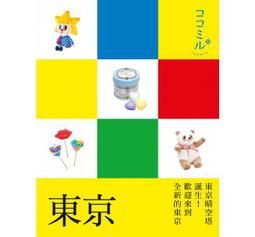 中文書籍［花箋集，かわいゆみこ，貓咪玩耍的庭園1~2集，上海夜迷情，傷痕1~4全］都有特典明信片 歷史價格詳細信息