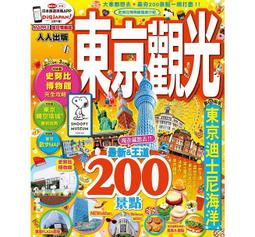 中文書籍［花箋集，かわいゆみこ，貓咪玩耍的庭園1~2集，上海夜迷情，傷痕1~4全］都有特典明信片 歷史價格詳細信息