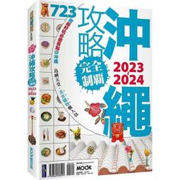 全新   2023  2024 行事曆   手拿本  有插畫  附書套    尺寸 14  X 10 X 1 歷史價格詳細信息