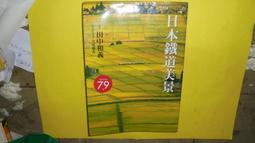 遠足文化 一看就懂！完全圖解台灣系列(全套五冊)地理百科 台灣文化 古蹟建築 台灣地理 台灣博覽 歷史價格詳細信息