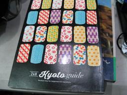 京都。愛的功課(書+卡)：走一趟愛的旅程 歷史價格詳細信息