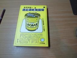初版2刷 3本合售自有書 小李飛刀系列 天涯．明月．刀 上中下共3冊 古龍新編全集 武俠小說~風雲時代出版 古龍 76G 歷史價格詳細信息