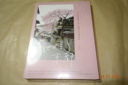 西拉雅小步旅-吃喝玩樂?旅遊散策 歷史價格詳細信息