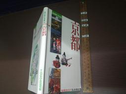 京都流美學手作 雅緻的和風布花日常創作集（暢銷版） 歷史價格詳細信息