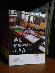 日本東京都郵便局當地特色明信片造型小卡(全8款不分售)(日本製) 歷史價格詳細信息