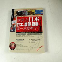 我要去遠航 ????Mini遊戲區????各種道具 遊戲修改 歷史價格詳細信息
