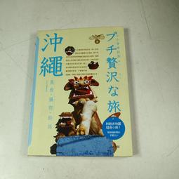 【懶得出門二手書】《新小牛頓1》動物的共生拍檔 太空圓舞曲 誰來幫種子的忙(無光碟)(32Z32) 歷史價格詳細信息