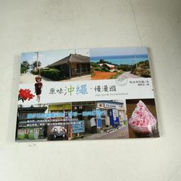 【東販】原子小金剛 新裝版 (19)眾利書店 歷史價格詳細信息