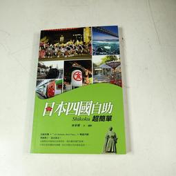 【懶得出門二手書】《幸福不聽話》ISBN:9570434570│凱信出版│李衡│七成新(B11F41) 歷史價格詳細信息