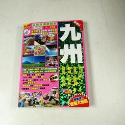 【懶得出門二手書】《跨越障礙-避免失敗的13個因素》ISBN:9574529193│經典人物館││七成新(B11F13) 歷史價格詳細信息