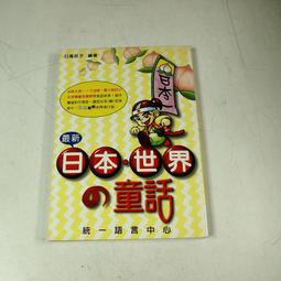 【懶得出門二手書】《跟爆炸的衣櫥說再見》│台灣東販│松尾 たいこ│八成新(22C14) 歷史價格詳細信息