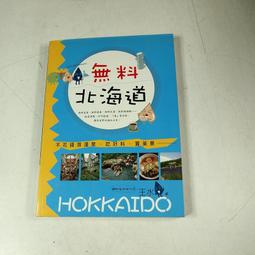 【懶得出門二手書】《無敵愛美神3美人道》│趨勢文化│吳玟萱│全新(22I24) 歷史價格詳細信息