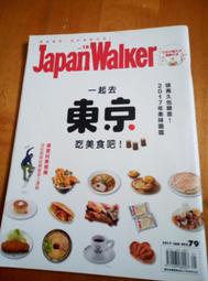 成都美食吃貨書 玩樂瘋編輯部 編 2014-8-1 中國鐵道 歷史價格詳細信息