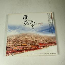 春天出版社 七月隆文 我不會對你說再見（新版） 繁體中文 全新 歷史價格詳細信息