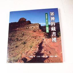 神奇的32頁：探訪世界繪本名家創作祕辛【金石堂】 歷史價格詳細信息