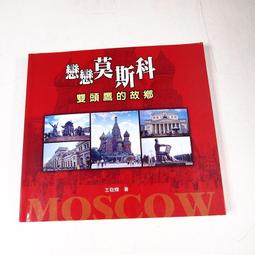 【懶得出門二手書】《晨讀30分：上班族人生甜美》ISBN:9862416157│天下雜誌││七成新(B11F11) 歷史價格詳細信息