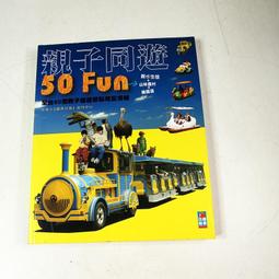 【懶得出門二手書】《親愛的爸媽，我是同志》ISBN:9867574052│心靈工坊文化│七成新(32D32) 歷史價格詳細信息