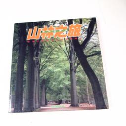 【懶得出門二手書】《張載集》│漢京文化│宋.張載│七成新(32E32) 歷史價格詳細信息