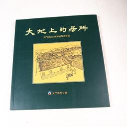 內政統計指標國際比較專刊2012 歷史價格詳細信息