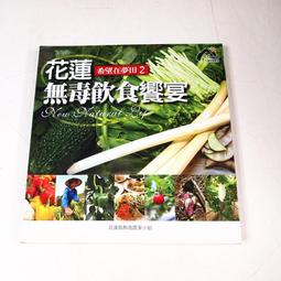 【懶得出門二手書】《無敵愛美神3美人道》│趨勢文化│吳玟萱│全新(22I24) 歷史價格詳細信息