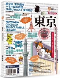 《度度鳥》刻在你心底的名字劇本原創小說│水靈文創│Di Fer│全新│定價：250元 歷史價格詳細信息