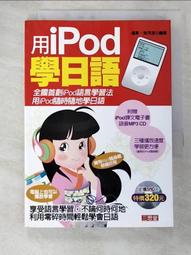日本  iPod NANO 3 Sock Set  Socks)  套子 保護套 歷史價格詳細信息
