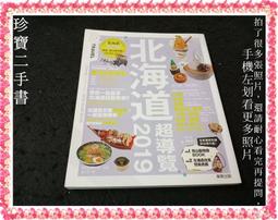 台灣東寶－黑豬肉鬆 歷史價格詳細信息