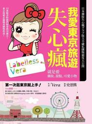 旅遊心理學第二版第2版 孫喜林 中國旅遊出版社9787503255434 歷史價格詳細信息