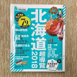 朝日 北海道鮭魚鬆系列 110g - 荒鮭 / 荒鮭減鹽30% / 荒鮭明太子 歷史價格詳細信息