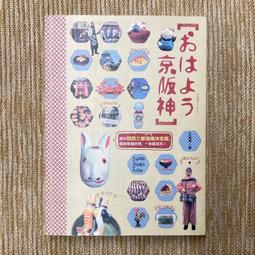 西都嘉瓠酒葫蘆古代酒壺非遺大漆工藝酒具擺件節日禮品文玩包郵② 歷史價格詳細信息
