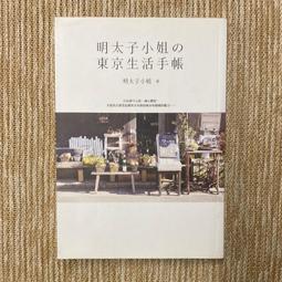 平裝本｜你缺的不是努力, 而是反骨的勇氣!〖Zfong 智豐〗 歷史價格詳細信息