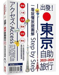 《度度鳥》發條精靈戰記　天鏡的極北之星（１４）完│台灣角川(股)│著者/宇野朴人 / 插畫：龍徹│全新│定價：300元 歷史價格詳細信息