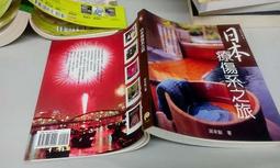 【日本款幸福平安御守禮盒】&sect;護佑家庭幸福.平安.美滿!須拿到香爐過爐三圈請求神明加持敕化 歷史價格詳細信息