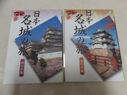 書 日本史 本太郎 著,汪向榮,武寅,韓鐵英 譯 2018-8 中國社會科學出版社 歷史價格詳細信息