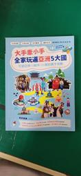 亞洲城市公寓 Asia Urban Pans -9787538147995 歷史價格詳細信息