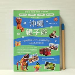 [ 雅集 ] 異遊鬼簿3 禁死令  笭菁/著  明日工作室/出版 DB13 歷史價格詳細信息