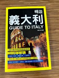 【文今】 小學生的跨領域閱讀：中年級／黃瑞芳／2020.7／無劃記缺頁破損／世一 歷史價格詳細信息