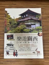 奈良手記（二版）一起來出版 歷史價格詳細信息