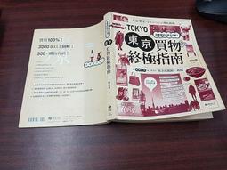 愛買物 全新品 Playboy城市系列黑色經典格紋單肩背包 帥氣單肩包 外出旅遊輕便包 中性包 男友生日禮物 交換禮物 歷史價格詳細信息
