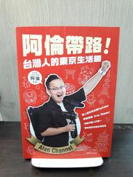 《角川》東京皇帝北条戀歌(1-6)竹井10日※自有書【頭大大-輕小說】九12◎CE7 歷史價格詳細信息