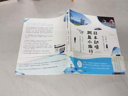 06-1---日本銀行兌換券 中央武內---五圓---少 歷史價格詳細信息