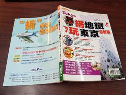 搭地鐵玩倫敦【瑪莉的二手書店】 歷史價格詳細信息