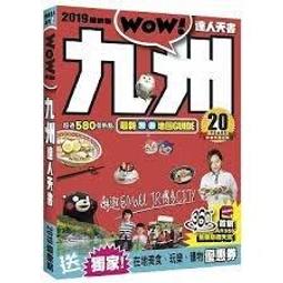【書香世家】全新【人間紀錄 超惡意財神 1】直購價170元，免掛號郵資不面交 歷史價格詳細信息