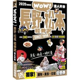 【書香世家】全新【人間紀錄 超惡意財神 1】直購價170元，免掛號郵資不面交 歷史價格詳細信息