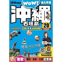 【書香世家】全新【人間紀錄 超惡意財神 1】直購價170元，免掛號郵資不面交 歷史價格詳細信息