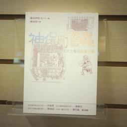 【午後書房】佐藤青南 著，《關於少女的殺人告白》，2012年初版，皇冠 170923-60 歷史價格詳細信息