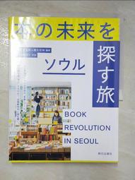 【書寶寶の二手書窩】輕小說  鮮鮮 ～ 青火淨魂師《1-3》 ☆草子信☆ 歷史價格詳細信息